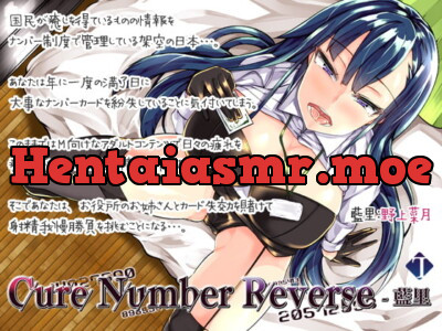 [RJ303194] 【敗北射精】Cure Number Reverse-藍里【女性上位】