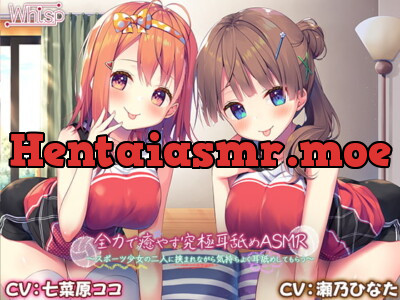 [RJ303408] Supreme ASMR ~ Two Sporty Girls Lick Your Ears from Both Sides!
