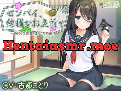 [RJ303422] - [RJ303422] Senpai, You’re Quite Skilled ~Lazy Tea Ceremony with Your Playful Kouhai~