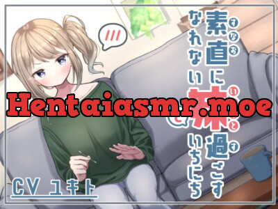 [RJ303467] - [RJ303467] 素直になれない妹と過ごすいちにち ～ツンデレ耳かき&添い寝～