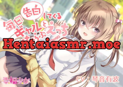 [RJ304679] - [RJ304679] 毎日告白してくるギャルといちゃらぶエッチ-明日はもっと好きになってる