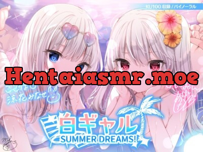 [RJ304695] - [RJ304695] 白ギャルSUMMER DREAMS! #ハメ映え小悪魔ダブルセックス♪【KU100収録】