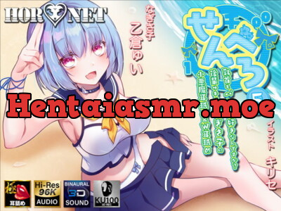 [RJ304753] - [RJ304753] 【耳舐め特化】せんべろ5 -乳首もパンツも好きなんですか?後輩サキュ嬢なぎさ子の小悪魔耳舐め&W耳舐め【極・耳舐め】