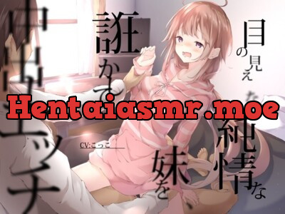 [RJ304923] - [RJ304923] Tricking Your Blind Little Sister Into Creampies