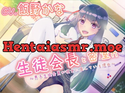 [RJ305041] - [RJ305041] The Reason All the Boys Love the New Class President