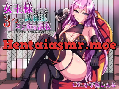 [RJ305065] - [RJ305065] The Mistress’ Three Fap Trials