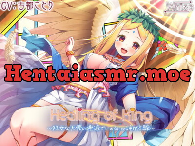 [RJ305104] - [RJ305104] Healing of King ~Virgin Angel’s Salivating Sexperience~