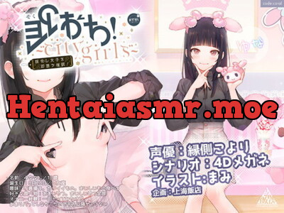 [RJ305341] - [RJ305341] SNAP!!” -“city girls”- Instant Hypno Corruption of the Instagrammer YUNA