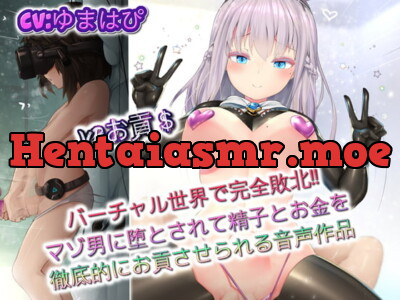 [RJ305358] - [RJ305358] VR Financial Tribute ~Defeated in a Virtual World, Then Cum & Cash Squeezed~