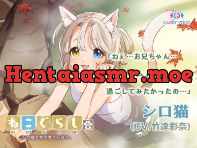 [RJ305624] NECOGURASHI 2 – The Affectionate White Cat Girl