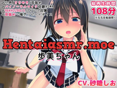 [RJ305671] - [RJ305671] Your Little Sister Reports Her NTR Activity ~Ayumi~