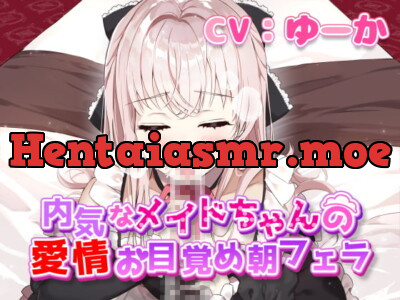 [RJ305832] - [RJ305832] Loving Wake-up Fellatio From a Reserved Maid