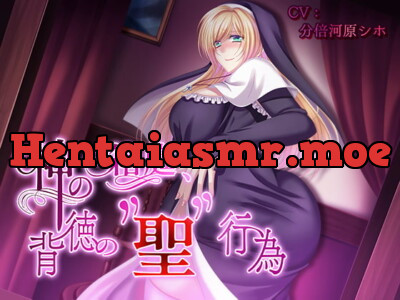 [RJ306054] - [RJ306054] 神の箱庭、背徳の”聖”行為