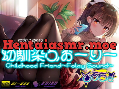 [RJ306097] School Friend Foley Sound