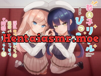 [RJ306126] 教え子リトルびっち! 〜淫乱ロリ天使たちに通学バスでこっそり搾精されちゃう話〜