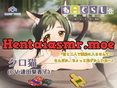 [RJ306873] NECOGURASHI 2 – Soaking in the Bath with a Tipsy Black Cat Girl