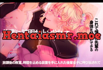 [RJ306898] - [RJ306898] time is not running out