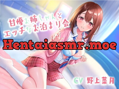 [RJ307240] - [RJ307240] Ecchi Overnight Stay with Sweet Shiho