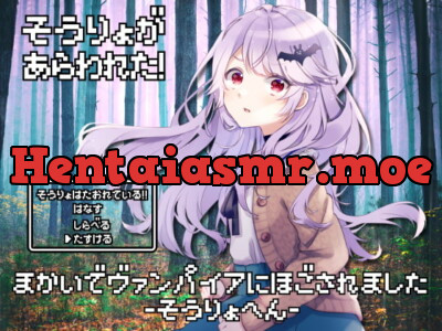 [RJ307444] - [RJ307444] Protected By a Vampire in the Demon Realm – The Cleric