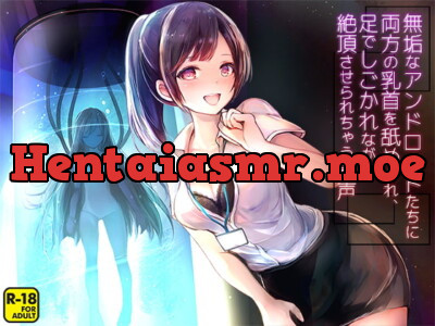 [RJ307562] - [RJ307562] Pure Androids Lick and Rub You To a Climax