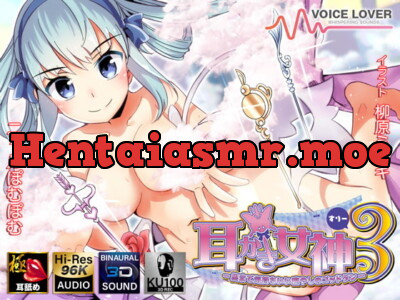 [RJ307753] - [RJ307753] Mimikaki Goddess 3 – Deep Healing Pleasure [Extreme Ear Licking]