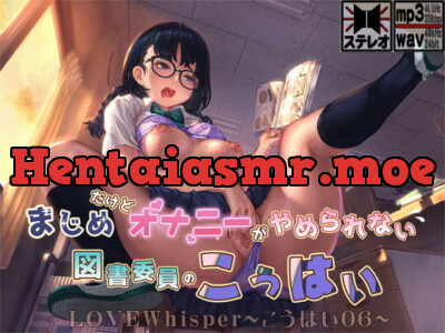[RJ307803] - [RJ307803] My Serious Librarian Kouhai (Who Can’t Stop Masturbating)