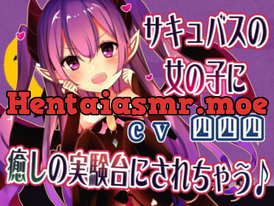 [RJ308330] - [RJ308330] Turned Into a Succubus’s Healing Test Subject