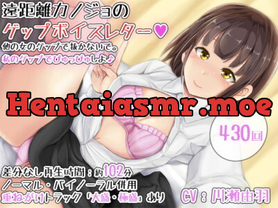 [RJ308552] - [RJ308552] LDR GIrlfriend’s Burping Voice Letter ~Squirt to My Burps Only~