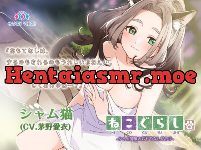 [RJ308609] NECOGURASHI 2 – The Siamese Cat Girl’s Boundless Hospitality