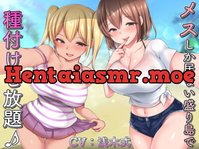 [RJ308864] メスしか居ない盛り島で♪種付けし放題♪～ドスケベ姉妹編～