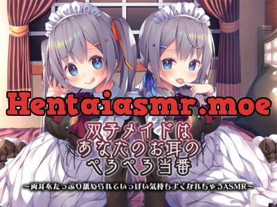 [RJ309210] - [RJ309210] Twin Maids’ Licking Duty ~Double Ear Licking ASMR~