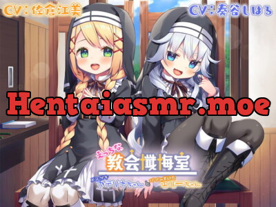 [RJ309382] - [RJ309382] 【Wメスガキ耳舐め】えっちな教会懺悔室～メスガキカテリナちゃんとバブみ美○女エリーちゃん～