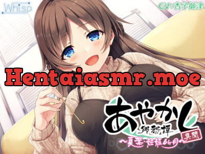 [RJ309532] Ayakashi Nostalgia Side Tale ~Natsuha, 6 Months Pregnant~