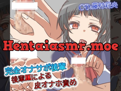 [RJ309544] - [RJ309544] Total Fap Support Kouhai JK