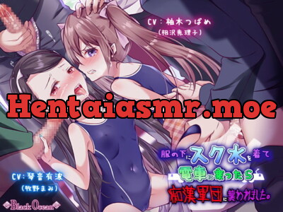 [RJ309760] - [RJ309760] Swimsuits on the Train Attract A Pervert Army