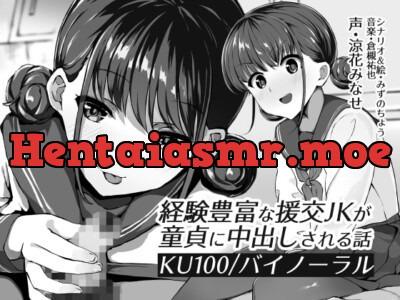 [RJ309776] - [RJ309776] Experienced JK Whore Gets Creampied by a Virgin