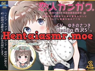 [RJ309936] - [RJ309936] Like Lovers – My Devoted Younger Girlfriend Pretends to Be My Nurse to Get Close to Me