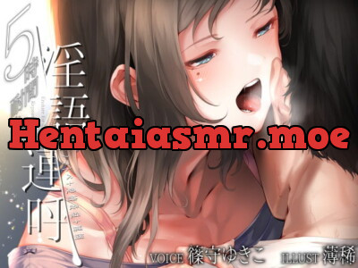 [RJ309944] - [RJ309944] 5 Hours of Persistent Dirty Talk