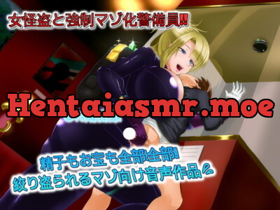 [RJ309995] - [RJ309995] Cumsqueezing the Security Guard’s Cash and Jewels