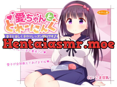 [RJ310101] - [RJ310101] Training with Ai-chan