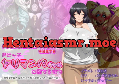 [RJ310250] - [RJ310250] My Neighbor the Beautiful Married Tutor Turns Into A Slutty Tanned Gyal