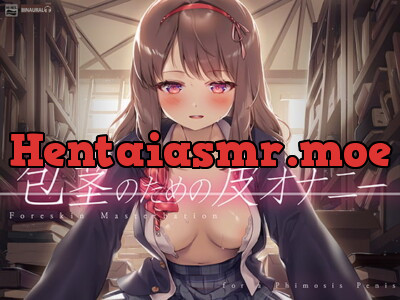 [RJ310326] - [RJ310326] 【小陰唇でしごきたい!?】実践!包茎のための皮オナニー～オマ●コシミュレーション～