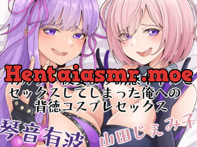 [RJ310690] - [RJ310690] Immoral Cosplay Sex with a Seductive Gal Instead of My Stiff Girlfriend