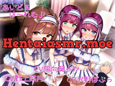 [RJ310695] - [RJ310695] Idol Harem