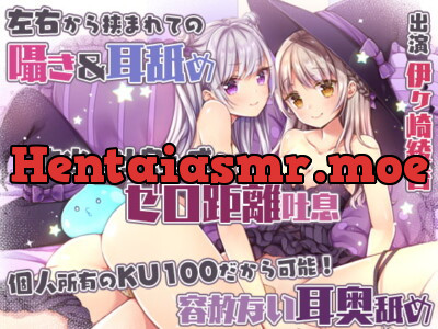 [RJ310699] - [RJ310699] 【両耳舐め&舌をねじ込む耳奥舐め】双子姉妹に挟まれてのあまあま?搾精性活～ペットのエサはアナタの精液!?～