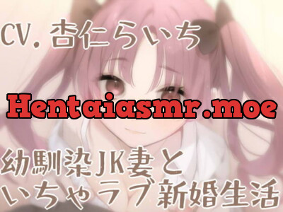 [RJ310848] - [RJ310848] Newlywed Sex Life With Your JK Wife