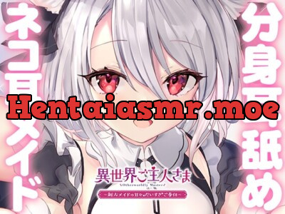 [RJ310944] - [RJ310944] 異世界ご主人さま ～新人メイドの甘々だいすきご奉仕～