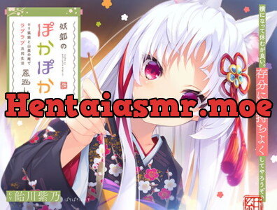 [RJ311221] - [RJ311221] 【KU-100】妖狐のぽかぽか恩返し ～ロリ狐娘と山奥の庵でラブラブ共同生活～