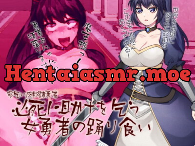 [RJ311254] - [RJ311254] Broken Begging Flesh Slave Heroine ~Prepared For Death, But Not This…~