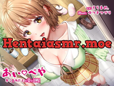 [RJ311316] - [RJ311316] あいべや キミとわたしの愛の部屋